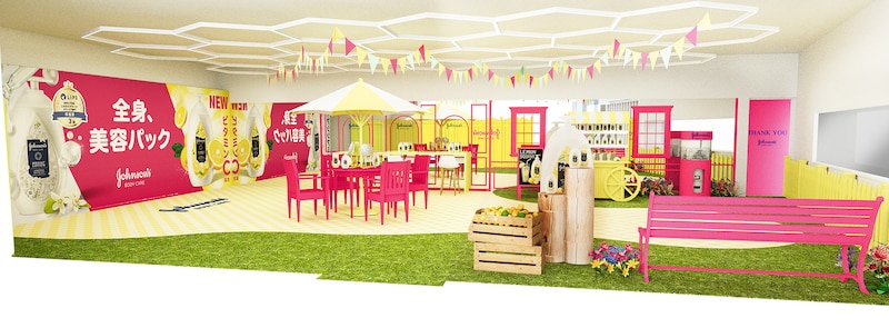 ポップアップイベントイベント「シェアハウス“とき宣ハウス”の庭」イメージ