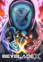 「BEYBLADE X」キービジュアル ©Homura Kawamoto, Hikaru Muno, Posuka Demizu, BBXProject, TV TOKYO