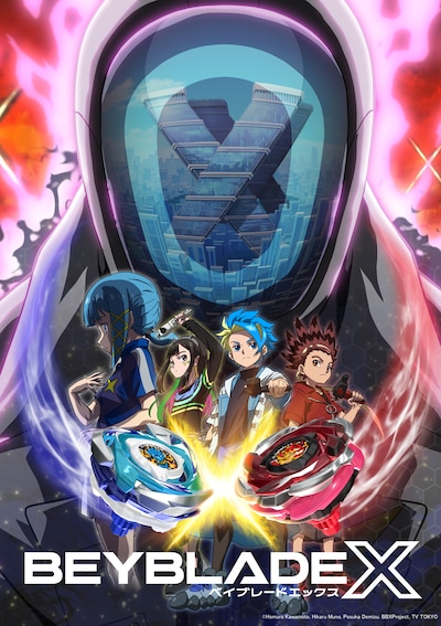 「BEYBLADE X」キービジュアル ©Homura Kawamoto, Hikaru Muno, Posuka Demizu, BBXProject, TV TOKYO