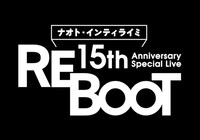 「ナオト・インティライミ 15th Anniversary Special Live "REBOOT"」ビジュアル
