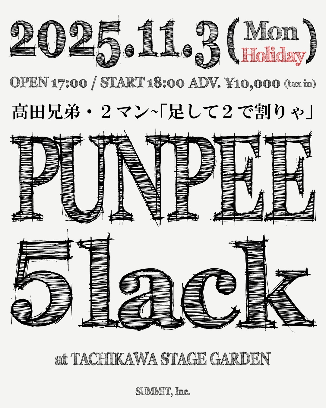 邦楽 The Ruckus 2 / PUNPEE 5lack GAPPER The Ruckus 2 / PUNPEE 5lack GAPPER - メルカリ