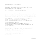 SHISHAMO活動終了に関するコメント。