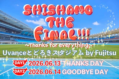 「SHISHAMO THE FINAL!!! ～Thanks for everything～」告知画像