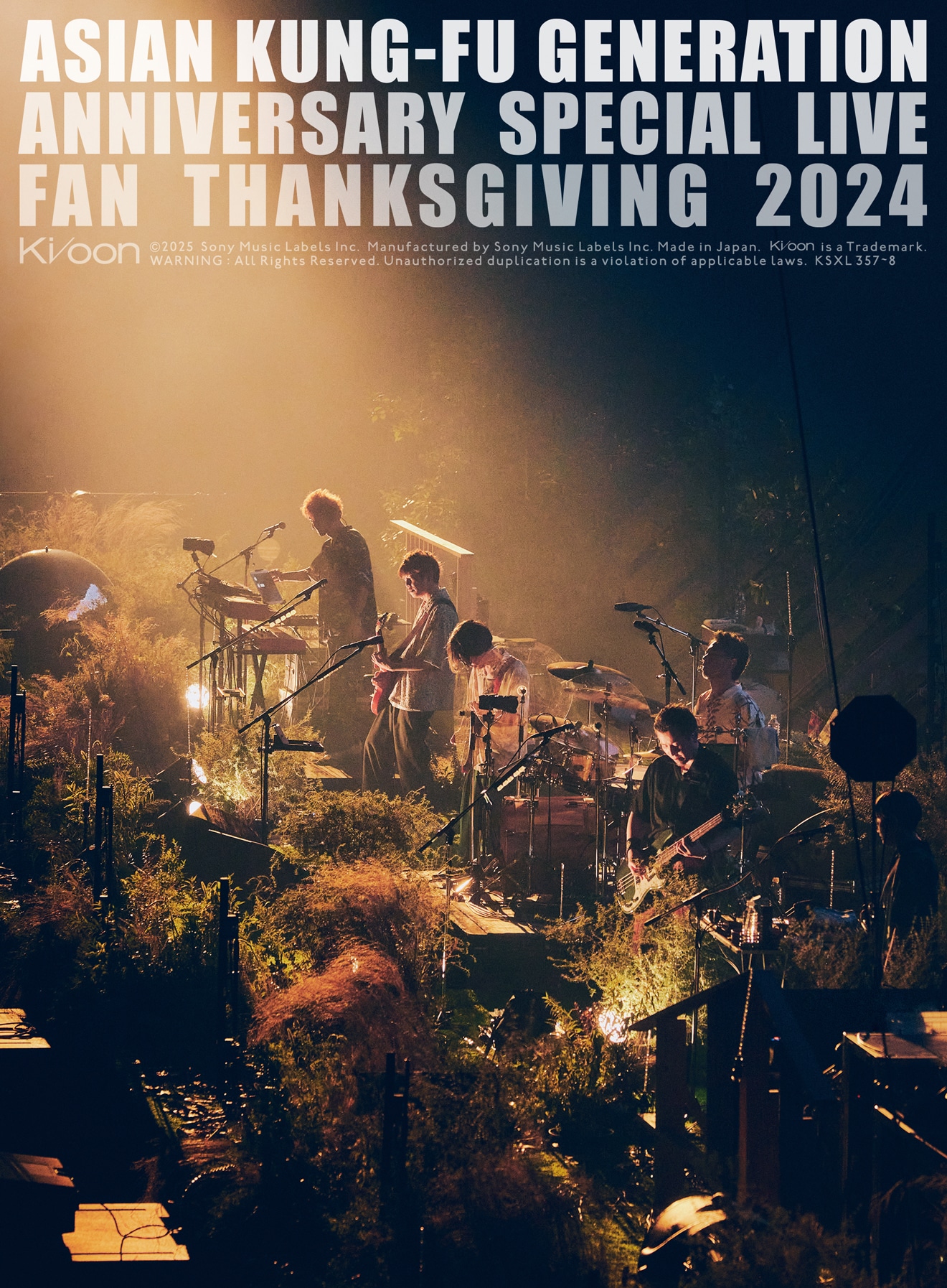 「映像作品集21巻 ～ASIAN KUNG-FU GENERATION Anniversary Special Live “ファン感謝祭 2024”～」ジャケット