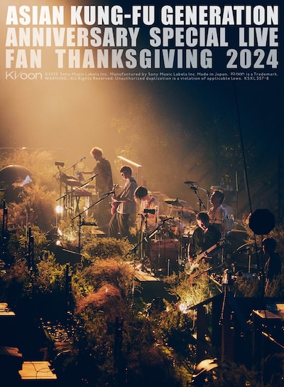 「映像作品集21巻 ～ASIAN KUNG-FU GENERATION Anniversary Special Live “ファン感謝祭 2024”～」ジャケット