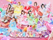 びっくえんじぇる