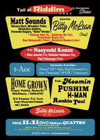 「Tail of Riddim」イベントフライヤー