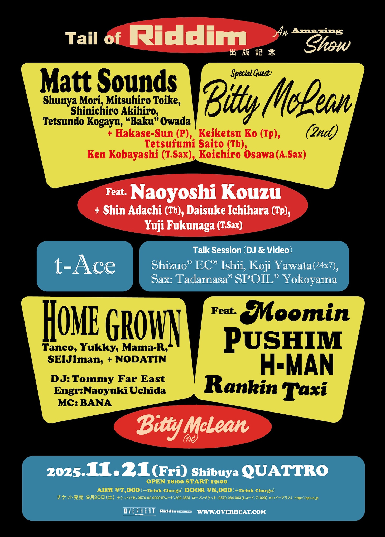 「Tail of Riddim」イベントフライヤー