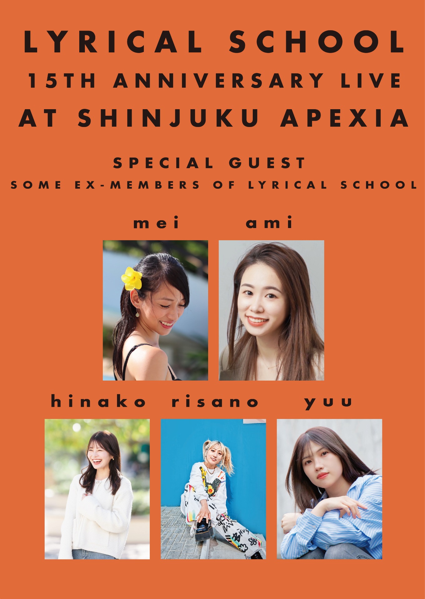 「lyrical school 15th Anniversary Live」ゲスト出演者のmei、ami、hinako、risano、yuu。