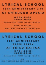 lyrical school 15周年記念ワンマンライブ＆アフターパーティ 告知画像