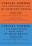 lyrical school 15周年記念ワンマンライブ&アフターパーティ 告知画像