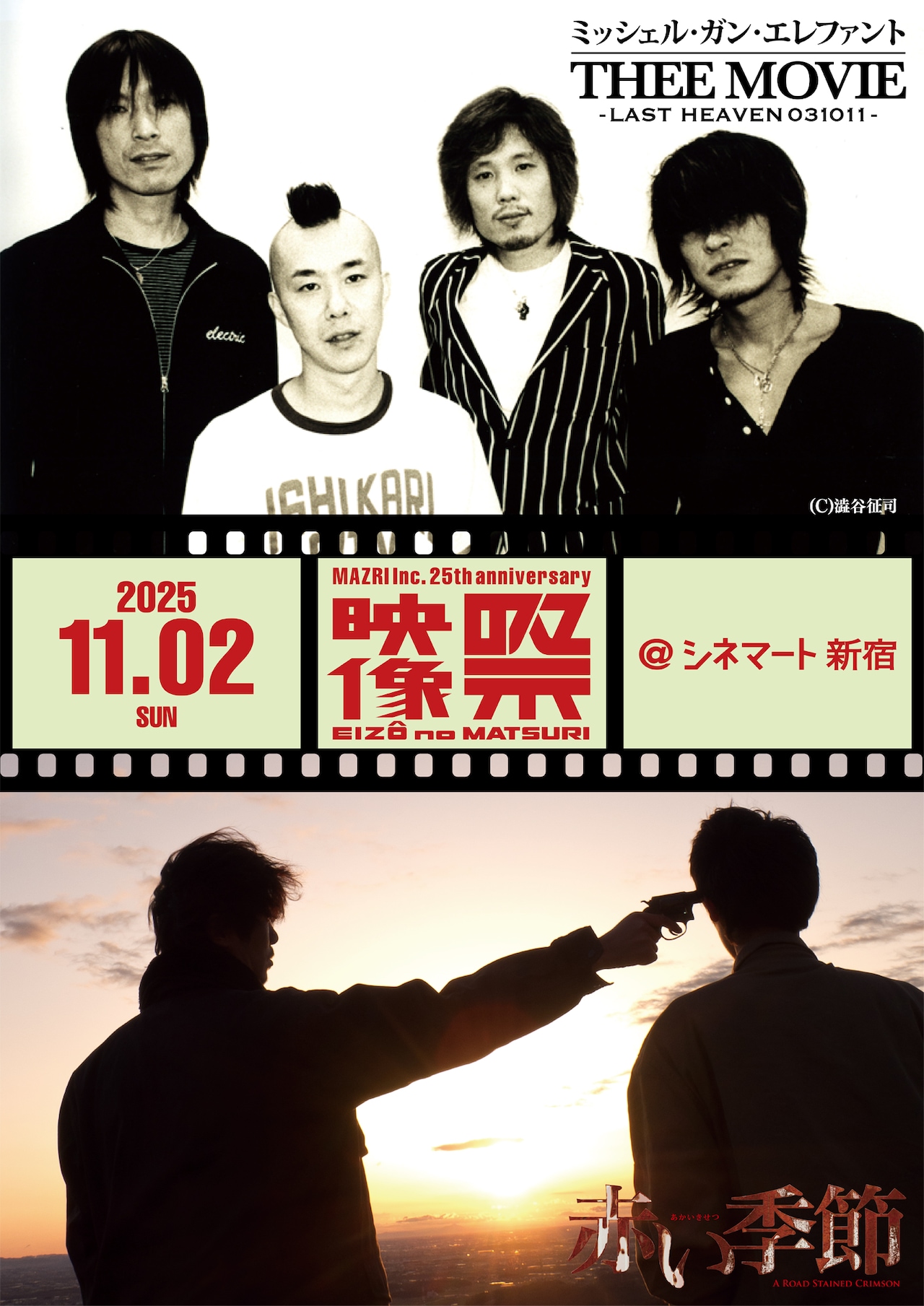 ミッシェルガン・エレファント THEE LIVE DVD BOX  チバユウスケ Amazon.co.jp: THEE MICHELLE GUN ELEPHANT THEE LIVE 12枚組DVD