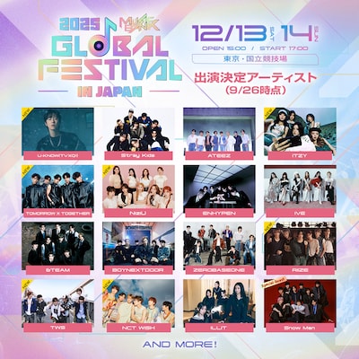 「2025 MUSIC BANK GLOBAL FESTIVAL IN JAPAN」第1弾＆第2弾出演アーティスト