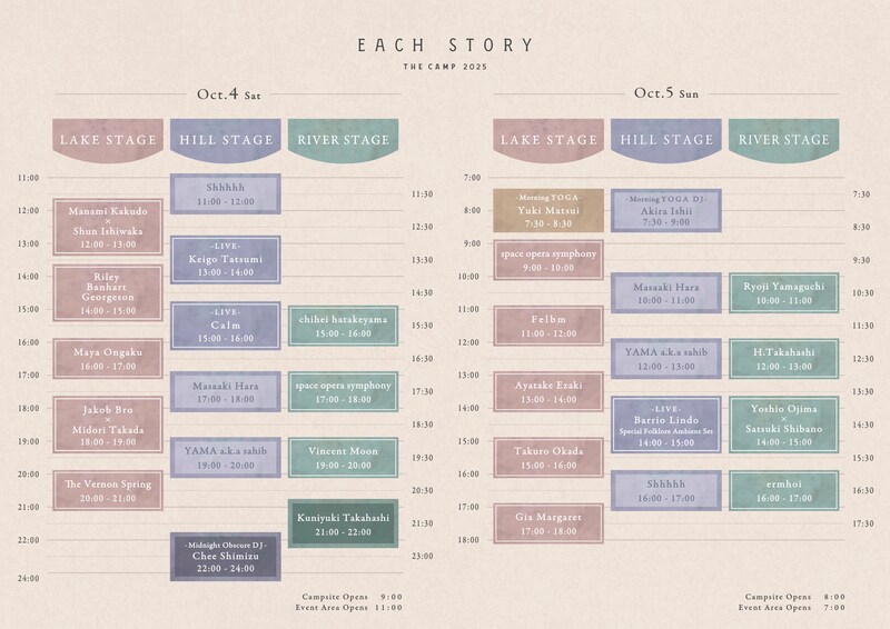 「EACH STORY ～THE CAMP～2025」タイムテーブル