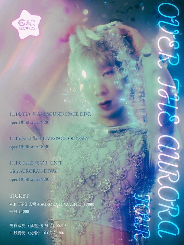 「OVER THE AURORA TOUR」フライヤー