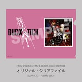 BUCK∞TICK「渋谷ハリアッパ!」HMV特典デザイン