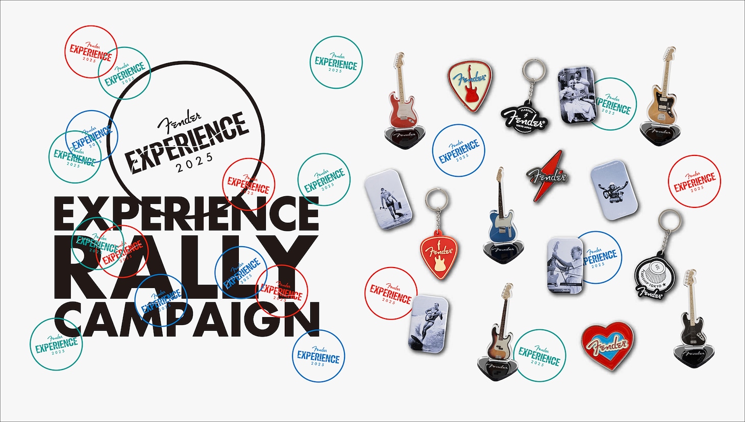 「EXPERIENCE RALLY」告知画像