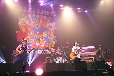 フラワーカンパニーズ（撮影：新保勇樹）