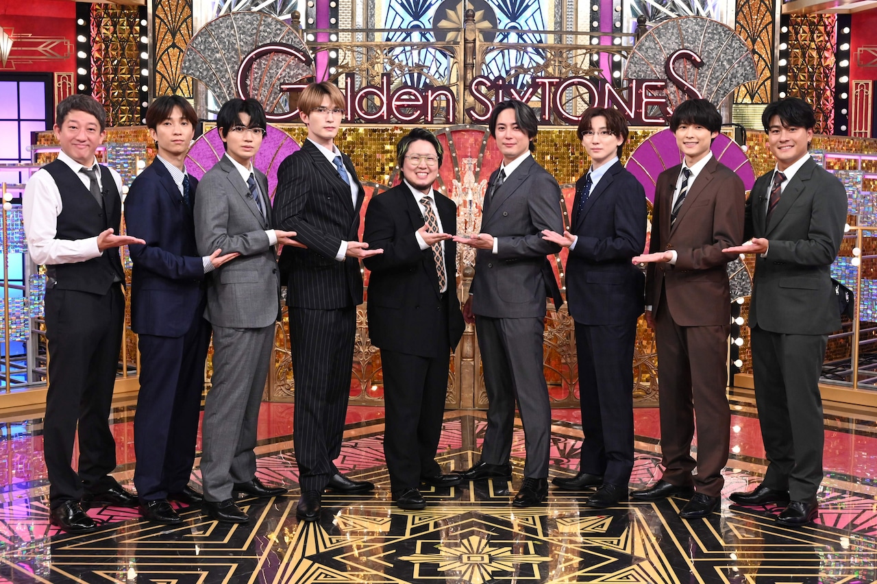 「Golden SixTONES」出演者たち。©︎日本テレビ