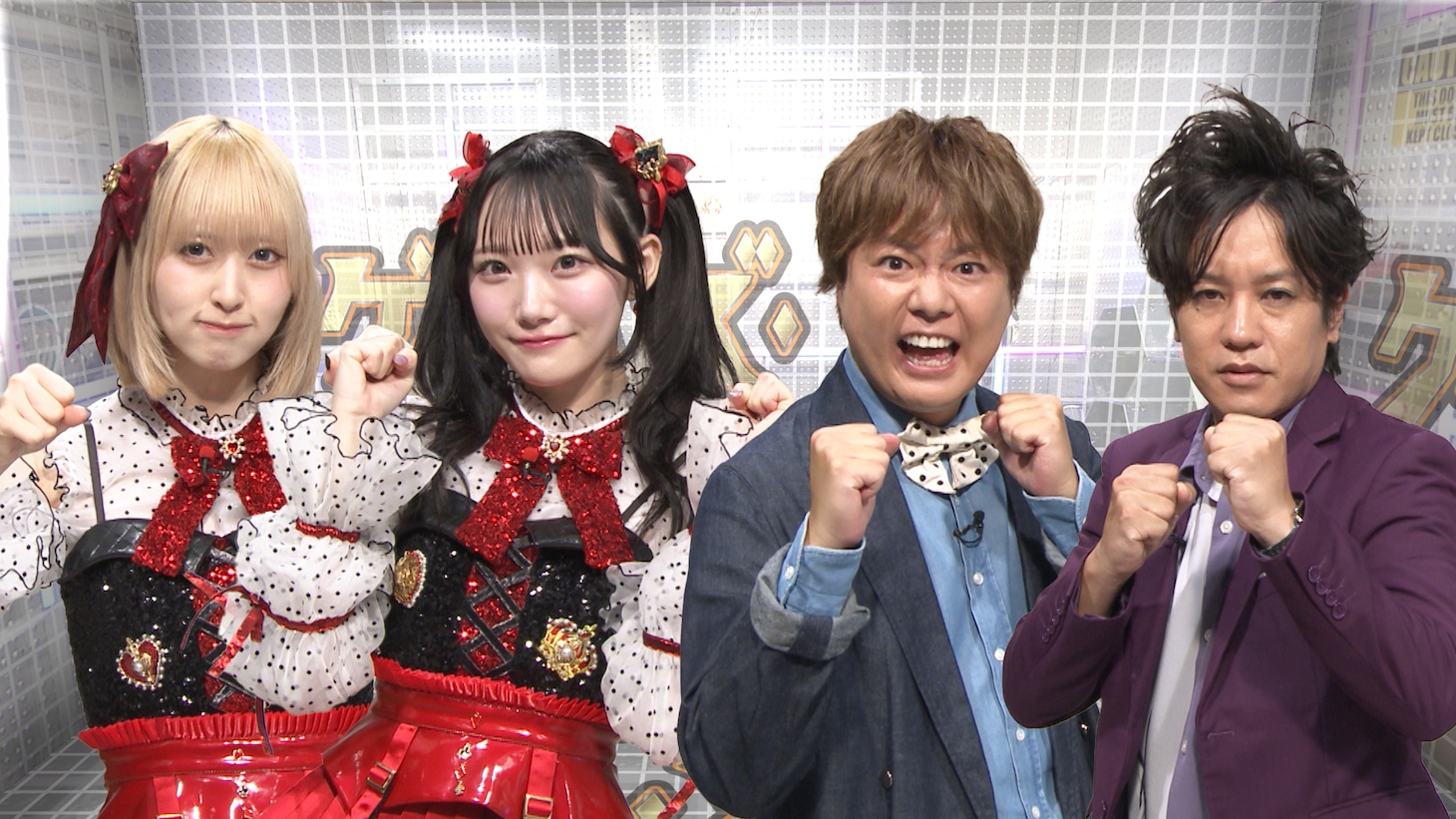左から川中子奈月心（≠ME）、本田珠由記（≠ME）、ぺこぱ。