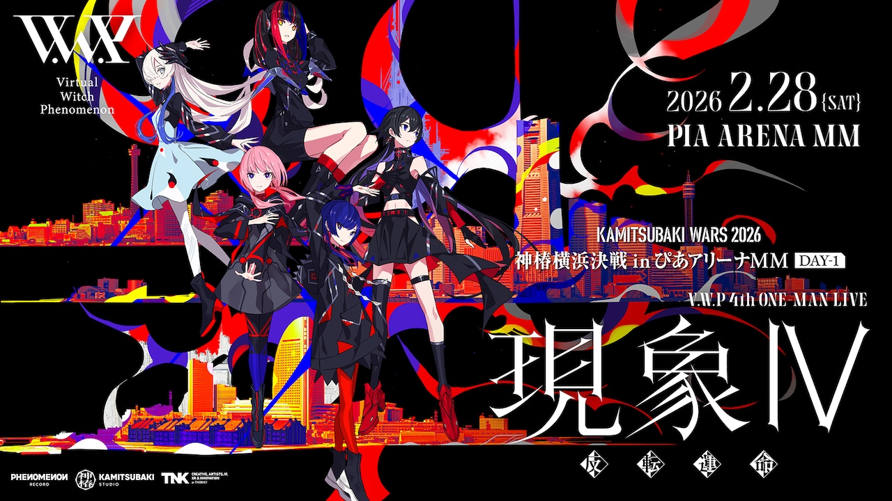 「V.W.P 4th ONE-MAN LIVE『現象Ⅳ-反転運命-』」キービジュアル