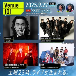 今夜放送「Venue101」にJO1、ジグザグ、TJBB、Kvi Baba