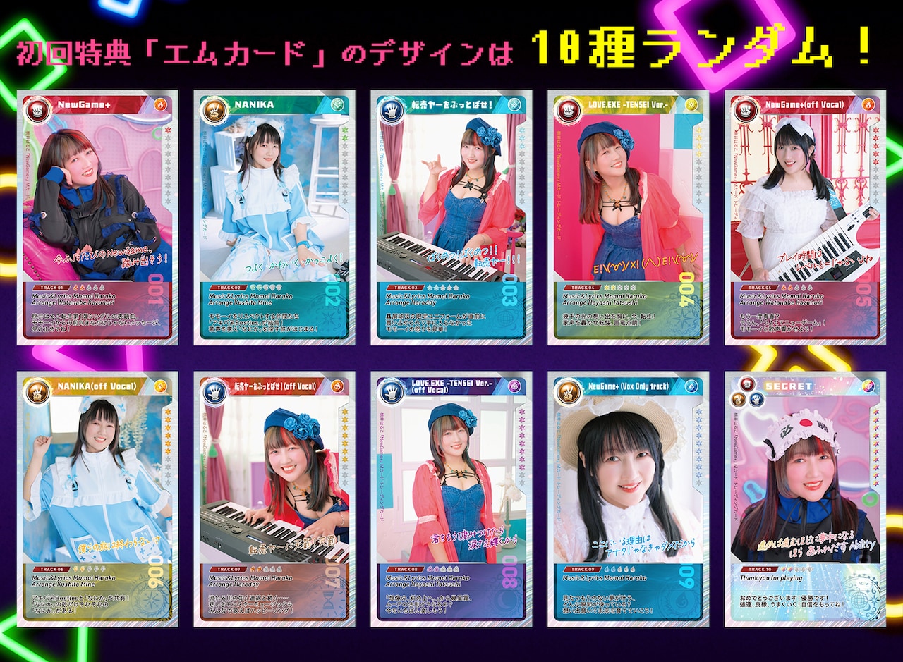 桃井はるこ「NewGame＋」初回特典「エムカード」 - 桃井はるこ新曲に