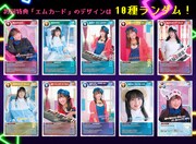 桃井はるこ「NewGame＋」初回特典「エムカード」