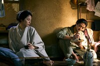 「おーい、応為」より。