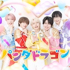 パンダドラゴン、ニューシングルは遊び心たっぷりの冬曲「Winter Song 防衛隊」