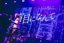 宮崎朝子（G, Vo）（撮影：渡邉一生）