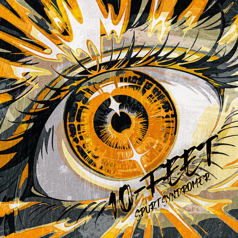 10-FEET「スパートシンドローマー」配信ジャケット