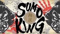 「SUMO KING」ロゴ