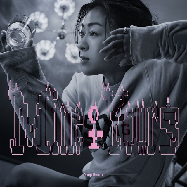 宇多田ヒカル「Mine or Yours（Yaeji Remix）」配信ジャケット