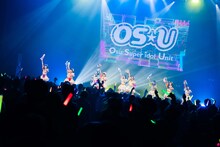 「OS☆U東名阪ツアー～DREAMIN'!!～」愛知・COMTEC PORTBASE公演の様子。（写真提供：I.Y.O）