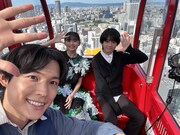 松村北斗、上田悠斗、白山乃愛が大阪の観覧車で大はしゃぎ