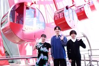 左から白山乃愛、松村北斗、上田悠斗。