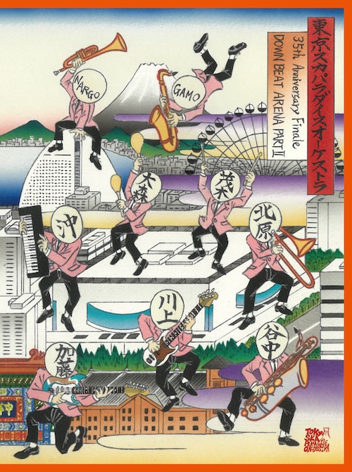 東京スカパラダイスオーケストラ「35th Anniversary Finale『DOWN BEAT ARENA PARTII』」ジャケット