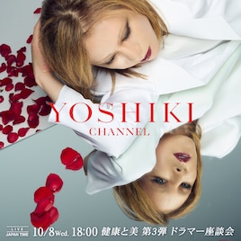 YOSHIKI「健康と美」第3弾はディルShinya、ピ中、DEZERT・SORA参加のドラマー座談会