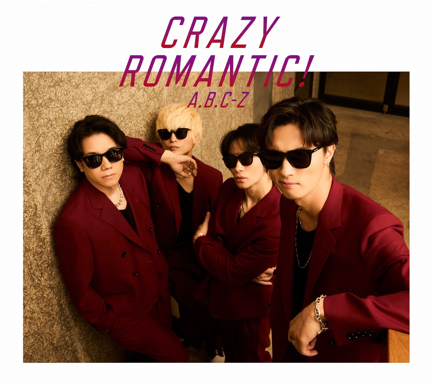 A.B.C-Z「CRAZY ROMANTIC!」初回限定盤Aジャケット