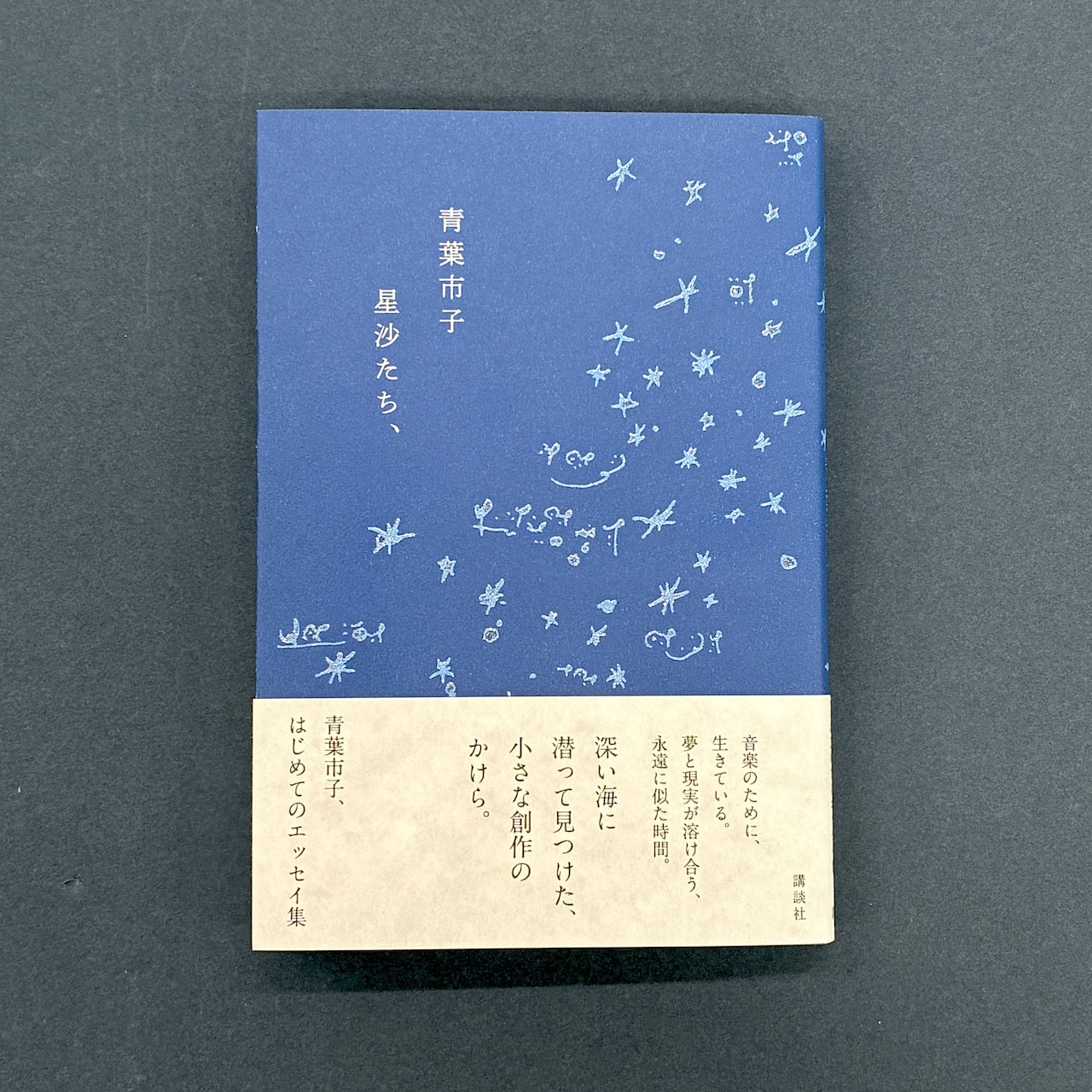 フェアで販売される「星沙ガラスペン」（2万2000円）と「ひらめき