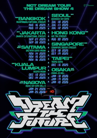「NCT DREAM TOUR『THE DREAM SHOW 4 : DREAM THE FUTURE』」告知ビジュアル。（NCT DREAM X @NCTsmtown_DREAM）