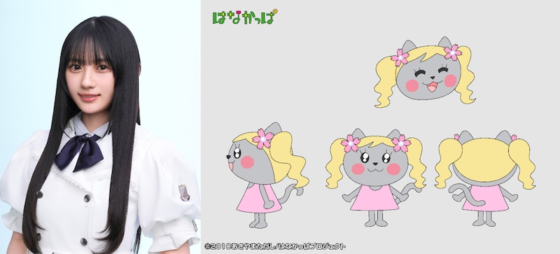 川崎桜と川崎が声を担当するさくにゃん。