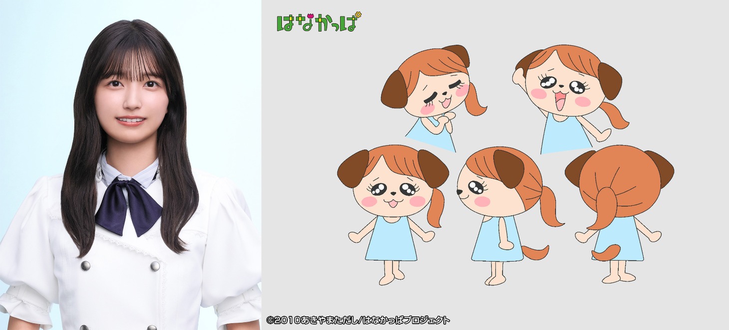 五百城茉央と五百城が声を担当するまおりん。