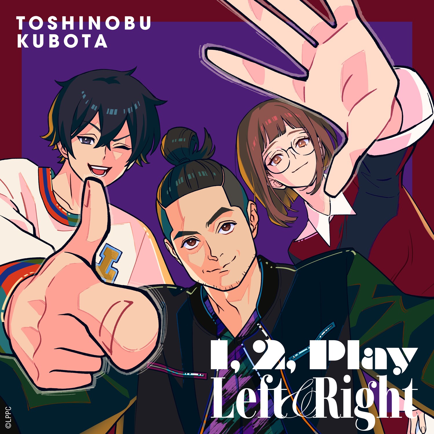 久保田利伸とアニメ「Let's Play」キャラのスリーショット描いた