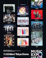 「MUSIC EXPO LIVE 2025」全出演者