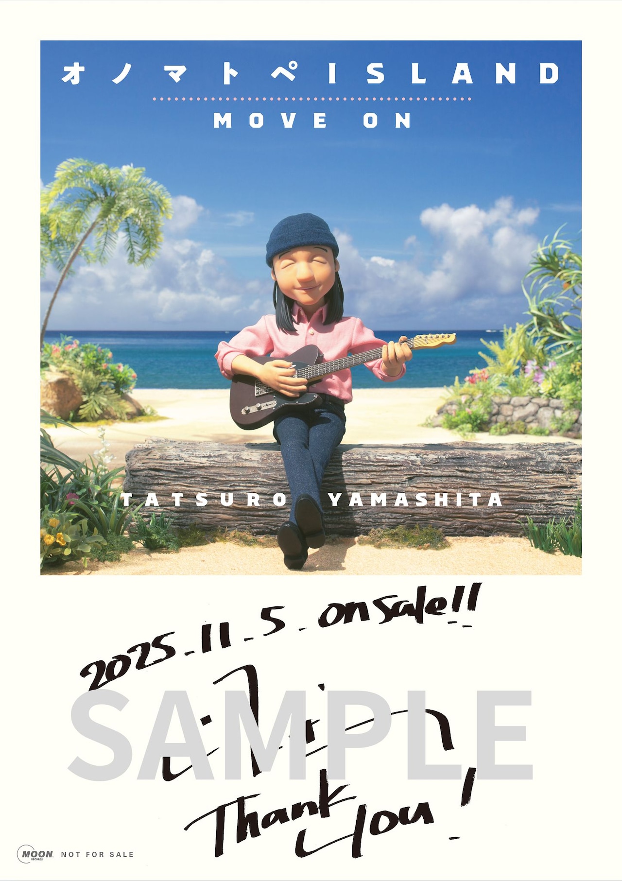 オノマトペISLAND／MOVE ON」特製アートポスター - 山下達郎人形