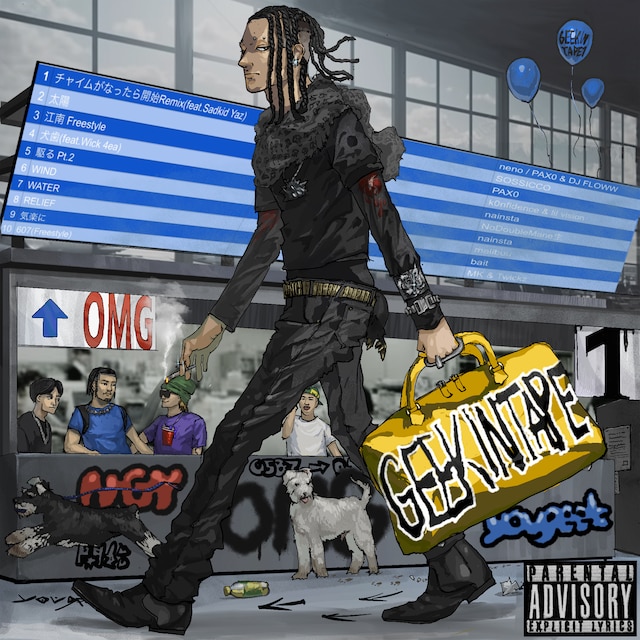 you geek「GEEKIN TAPE 1」配信ジャケット