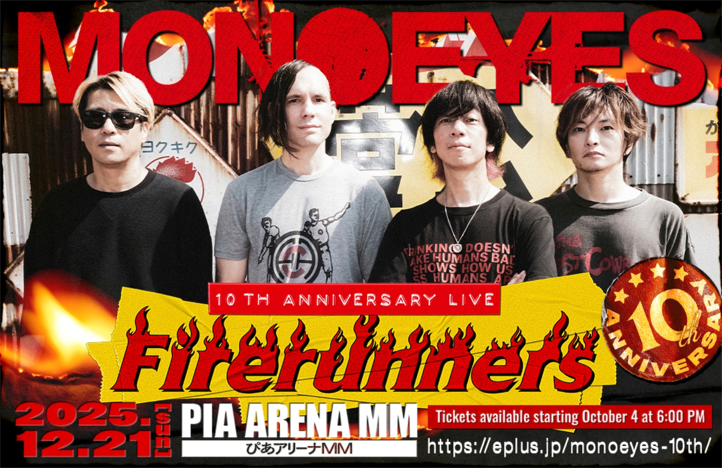 「MONOEYES 10th Anniversary Live "Firerunners"」告知画像