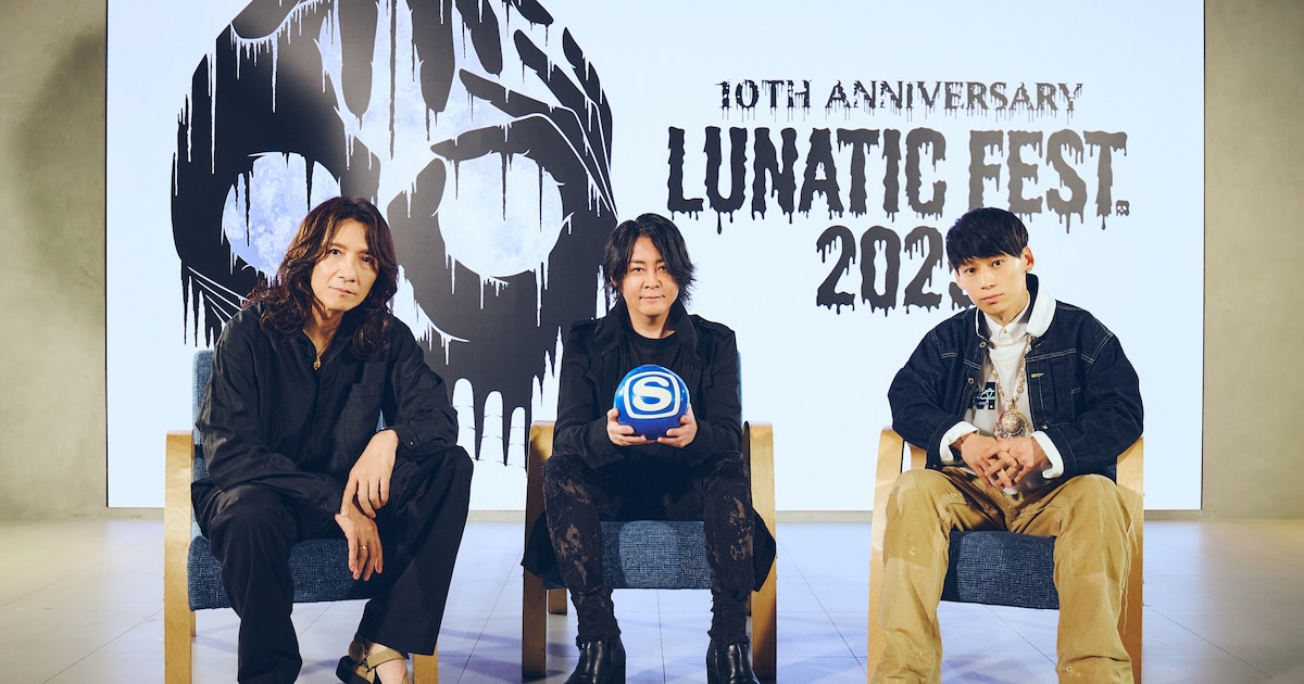 SSTV_LUNATICFEST2025.jpg? 